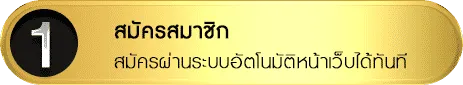 10อันดับ เว็บพนัน