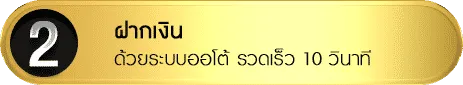 10อันดับ เว็บพนัน