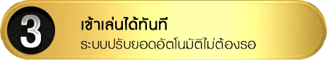 10อันดับ เว็บพนัน