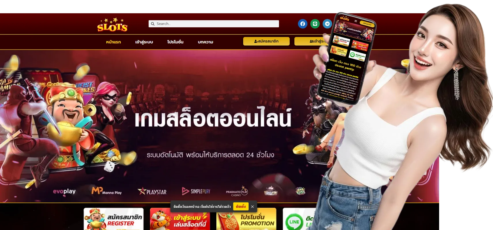 สล็อต เว็บ ตรง 100 ต่าง ประเทศ pantip